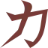 Kaitai Struct compiler